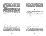 Кінотеатр Космос, фото 5