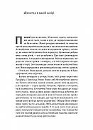 Сестрині дзвони, фото 3