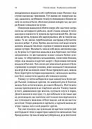 Сестрині дзвони, фото 10