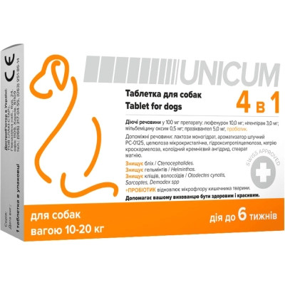 Таблетки для тварин Unicum 4 в 1 від бліх, кліщів, гельмінтів з пробіотиком для собак 10-20 кг (4820275970329), фото 1