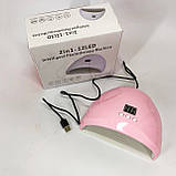Лампа для манікюру sun з таймером FD, Сушарка для робіт з манікюром Лед лампа гель-лаку KB-14, фото 8