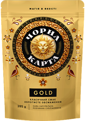 Кава розчинна Чорна Карта Gold, пакет 285г