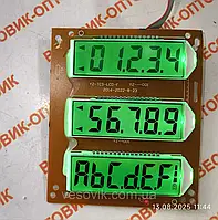 Плата індикації Олімп 3v G-005 (YZ-001,2819) на ваги 100-600кг з живленням 4-6v Розмір 112х93мм