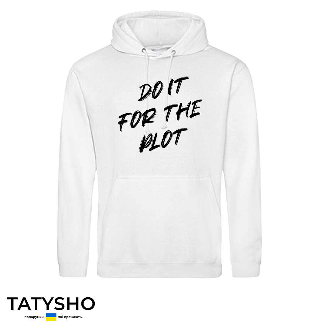 Худі з принтом "Do it for the plot", ПРЕМІУМ, фото 1