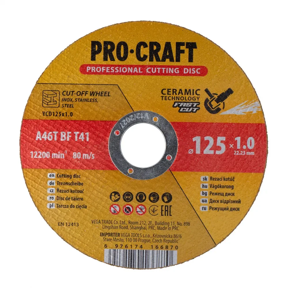 Диск відрізний 125×1.0×22.23 мм по металу та нержавіючій сталі Procraft YCD125×1.0