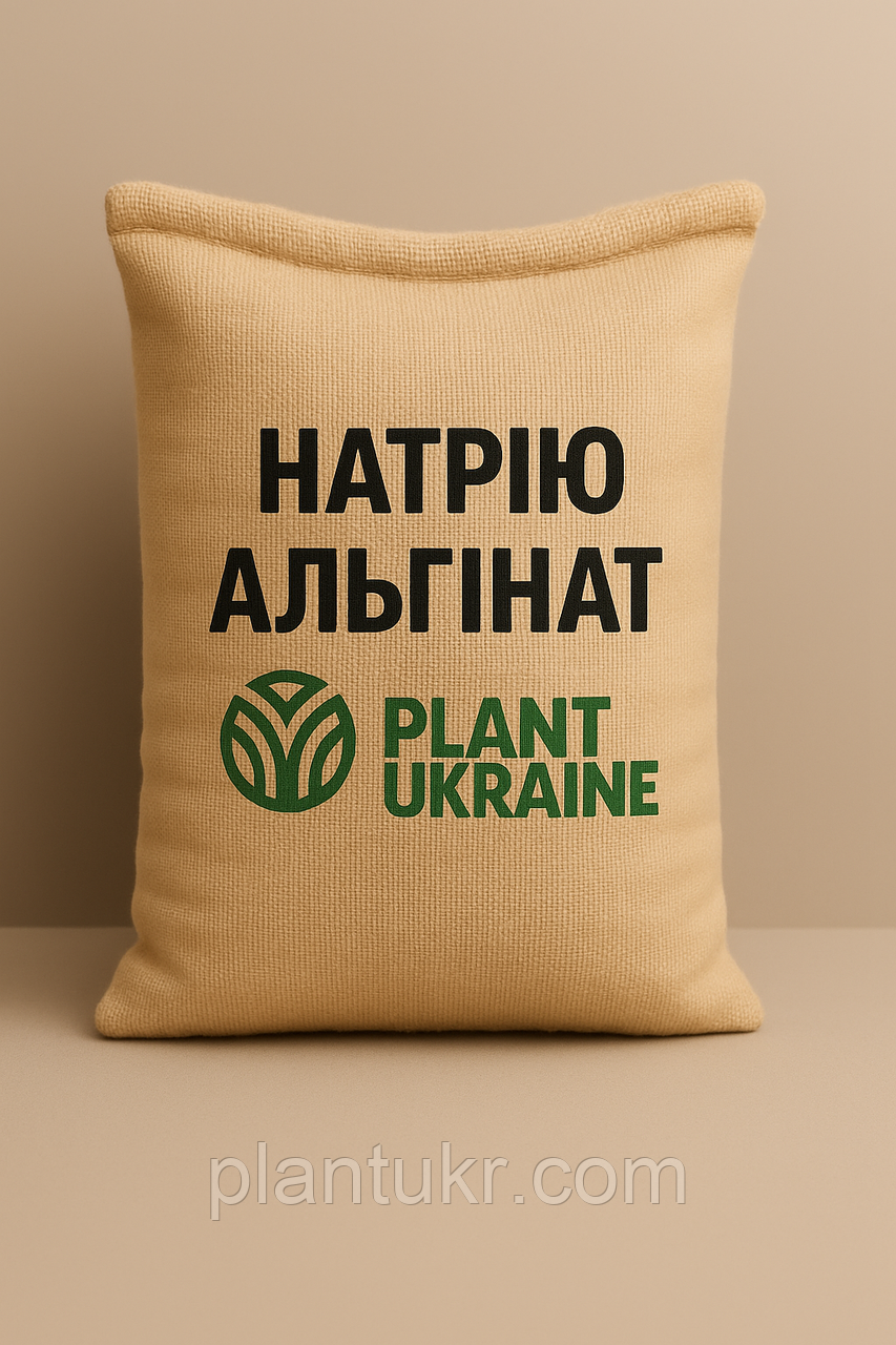 Натрію альгінат (Е401)