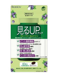 Unimat Riken Miru Up Blueberry & Lutein Чорниця та лютеін, 40 капсул. До 02/2027