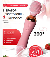 Вібратор мікрофон подвійної стимуляції, Двосторонній масажер вагіни та клітора, Інтимні іграшки