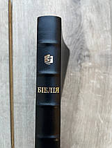 Біблія, переклад Рафаїла Турконяка, сучасний переклад, друге видання, 15х21 см, шкірзамінник, індекси., фото 3