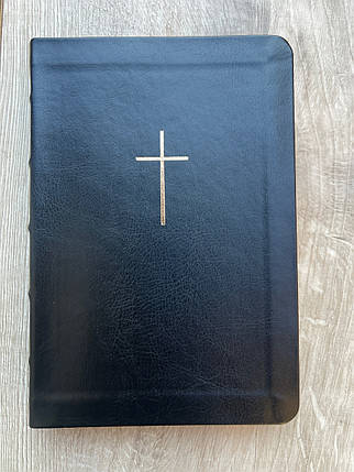 Біблія, переклад Рафаїла Турконяка, сучасний переклад, друге видання, 15х21 см, шкірзамінник, індекси., фото 1