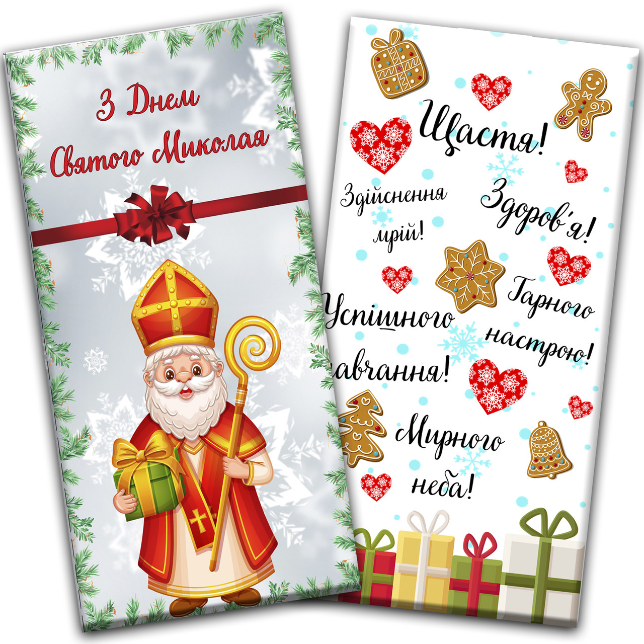 Шоколадка З днем ​​святого Миколая Milka . Подарунок на Миколу дітям, фото 1