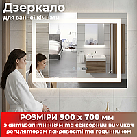 Дзеркало Mixxus WARM MR02-90x70 LED сенсорне антизапотівання димергодинника