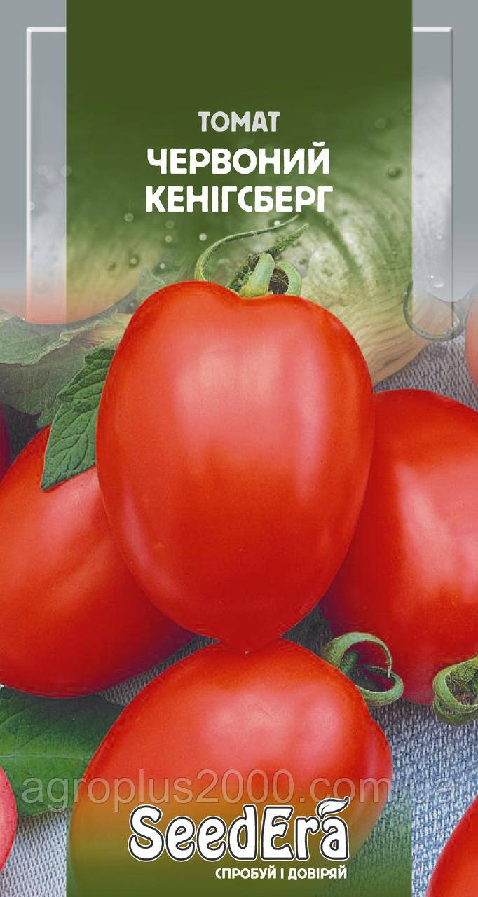 Насіння Томат індетермінантний Червоний Кенігсберг 0,1 грама SeedEra
