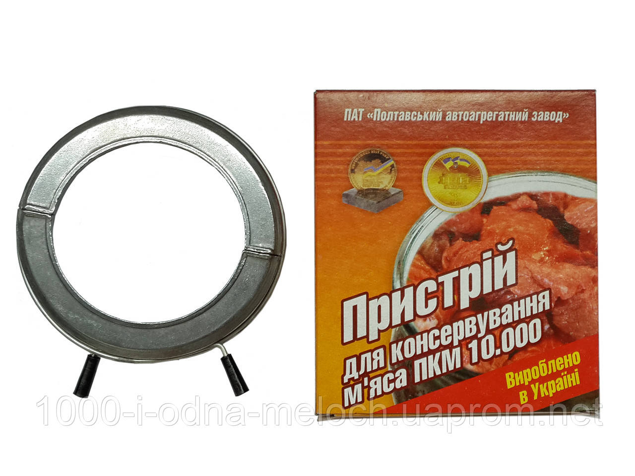 Зажим для консервації м'яса виробник Полтава