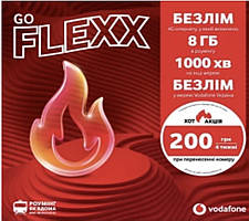 Стартовий пакет Vodafone Flex GO