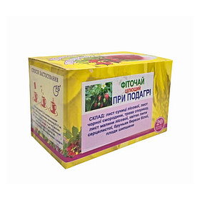 Фіточай при подагрі 1,5 г 20 фільтр-пакетів
