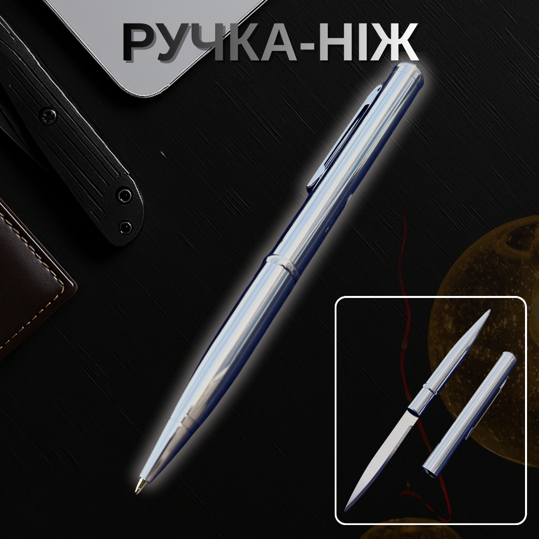 Ручка - ніж хром, фото 1