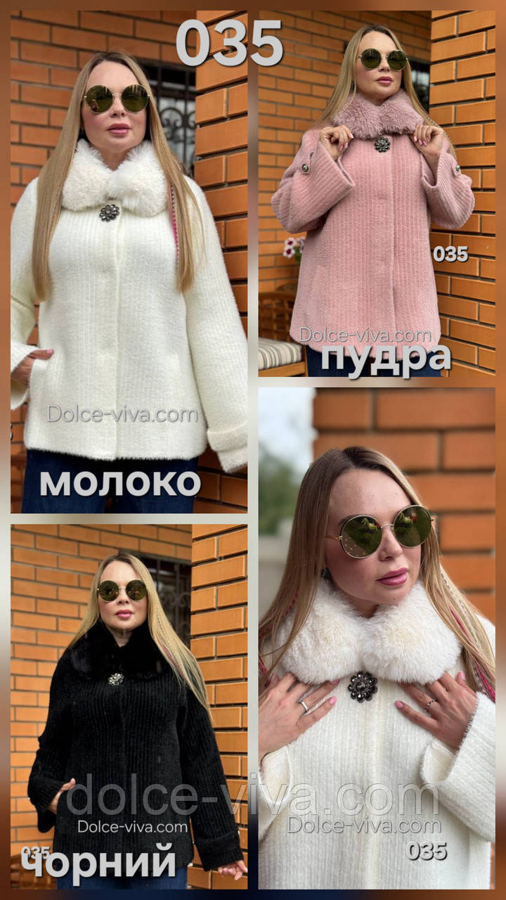 Стильний бомбер Розміри 48-56, фото 1