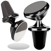 Магнітний автомобільний тримач для решітки телефона