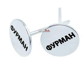 Диск педикюрний Фурман (діаметр 20 мм)