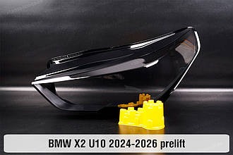 Скло фари BMW X2 U10 (2024-2026) дорест ліве