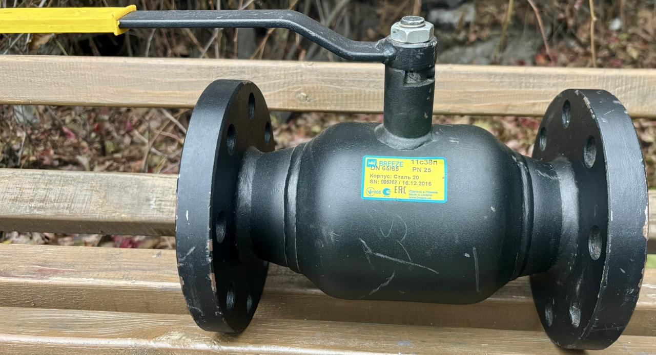 Кран кульовий фланцевий Ду 65/65 11с38п (ціліснозварний), фото 1
