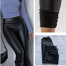 Жіночі лосіни, легінси із матової еко-шкіри на байці розміри 50, 52, 54