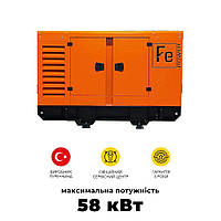 Дизельний генератор FE Power 75kVA максимальна потужність 58 кВт