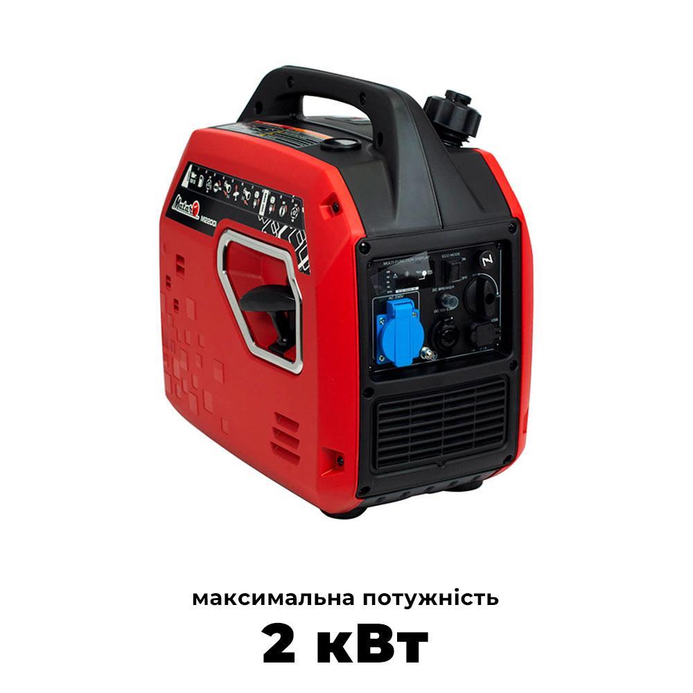 Інверторний бензиновий генератор MATARI M2200I максимальна потужність 2 кВт