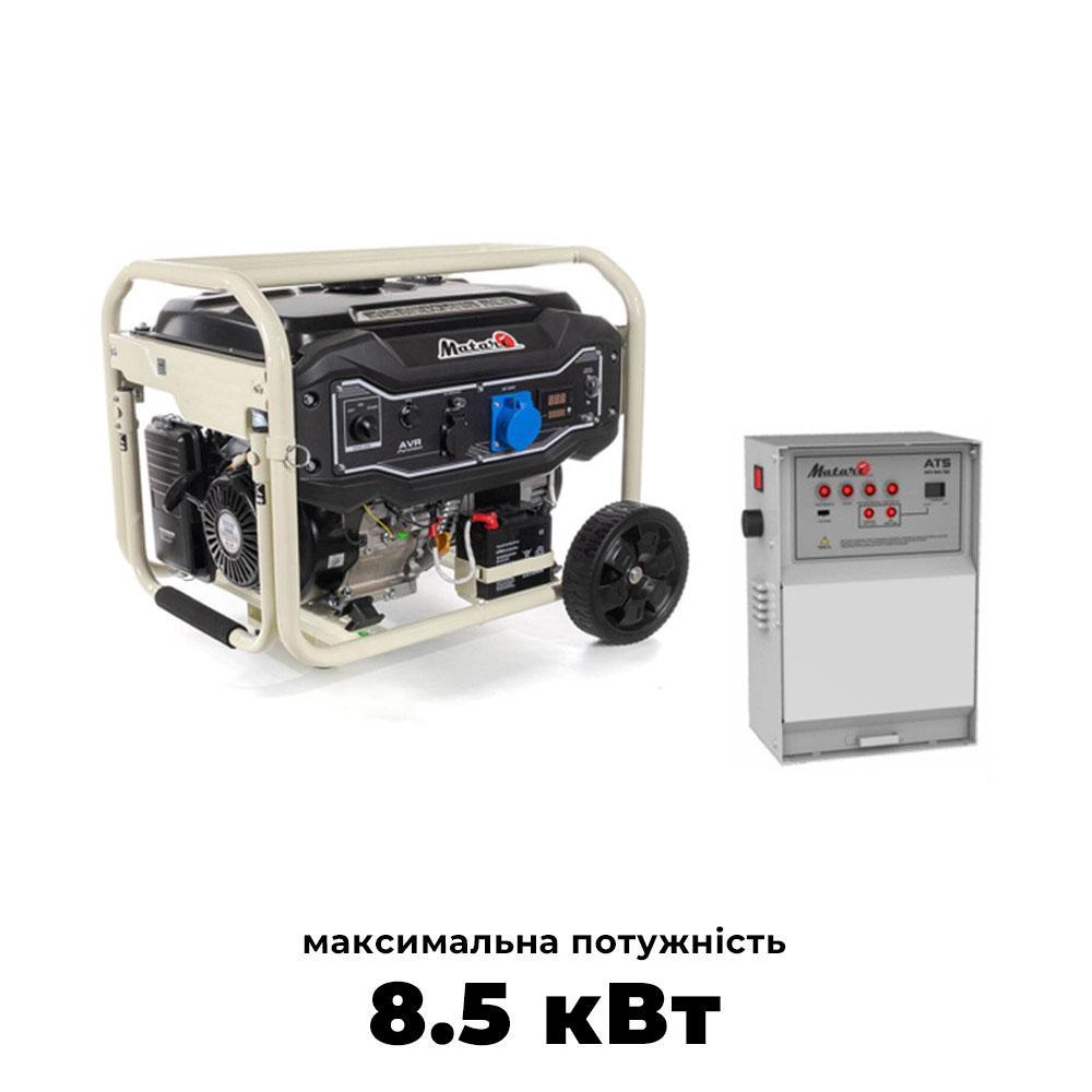 Бензиновий генератор MATARI MH11000EA-ATS з АВР максимальна потужність 8,5 кВт