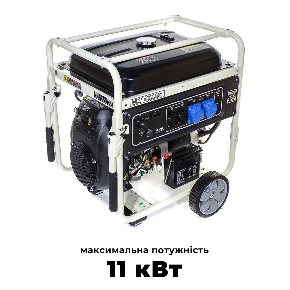 Бензиновий генератор MATARI MX14000EA-ATS максимальна потужність 11 кВт