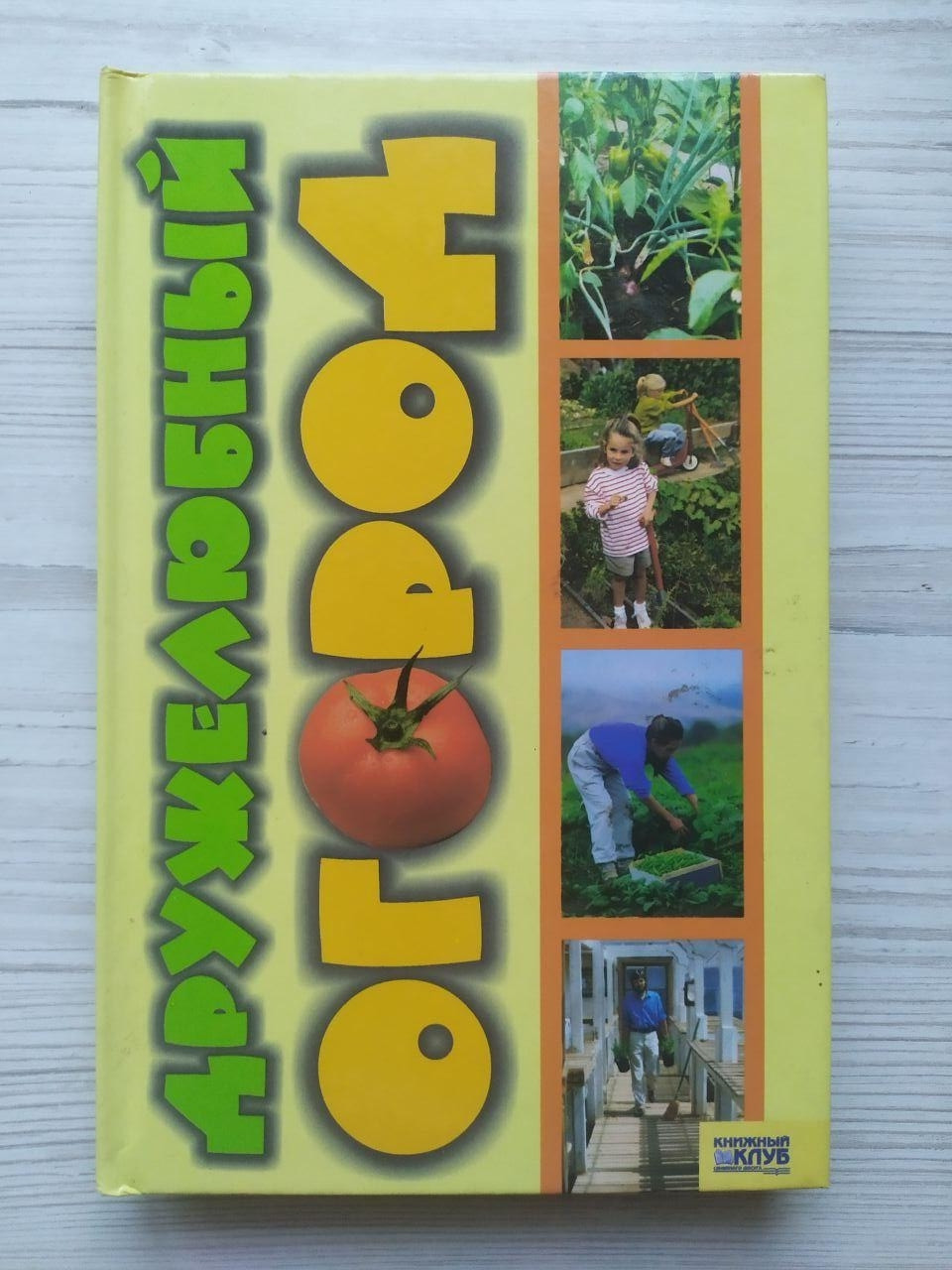 Product image preview