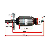 Якорь дисковая пила Hitachi HU 14 (207*53 8-з право) 964980C