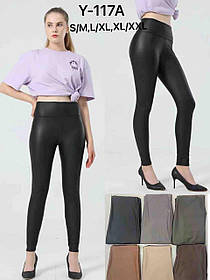 Лосини жіночі шкірзам оптом, S/M-XL/2XL рр., арт. Si-Y-117A