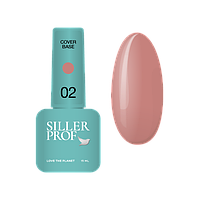 Siller Cover Base №2 камуфлююча база (натуральний беж), об'єм 15 мл ( "№ 1020")