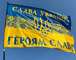 №ПРАПОРДРУК004 Друкований прапор 105х70см