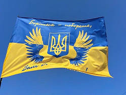 №ПРАПОРДРУК005 Друкований прапор 105х70см