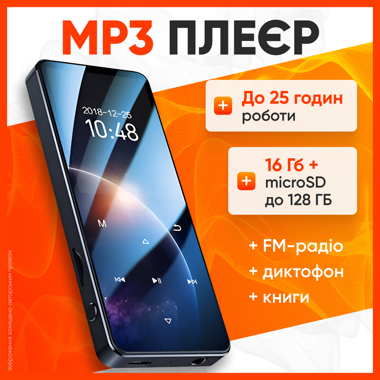 MP3 плеєр bluetooth з вбудованим динаміком із FM радіо диктофоном сенсорним екраном 16 ГБ, фото 1