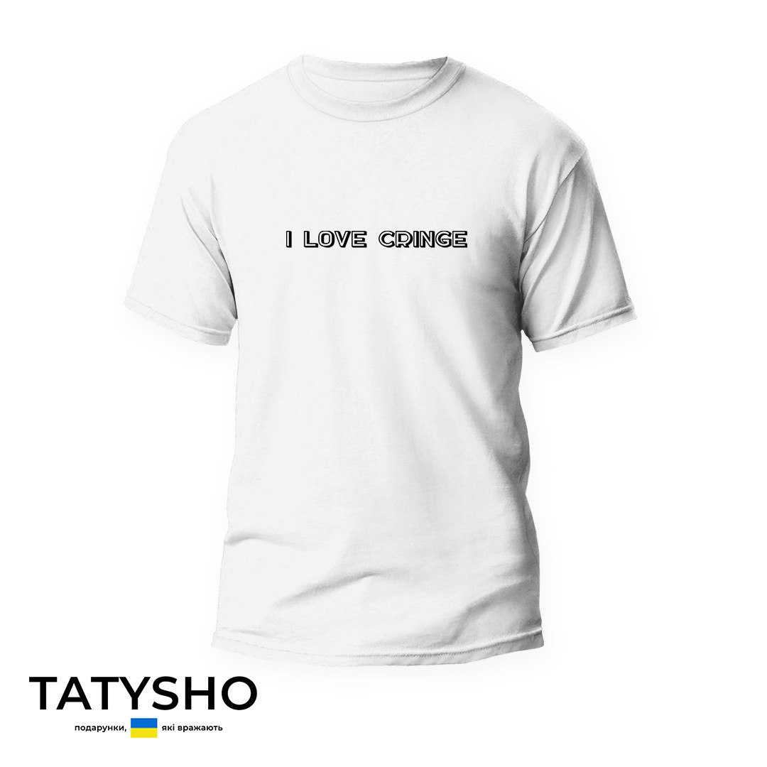 Футболка з принтом "I LOVE CRINGE", ПРЕМІУМ, фото 1