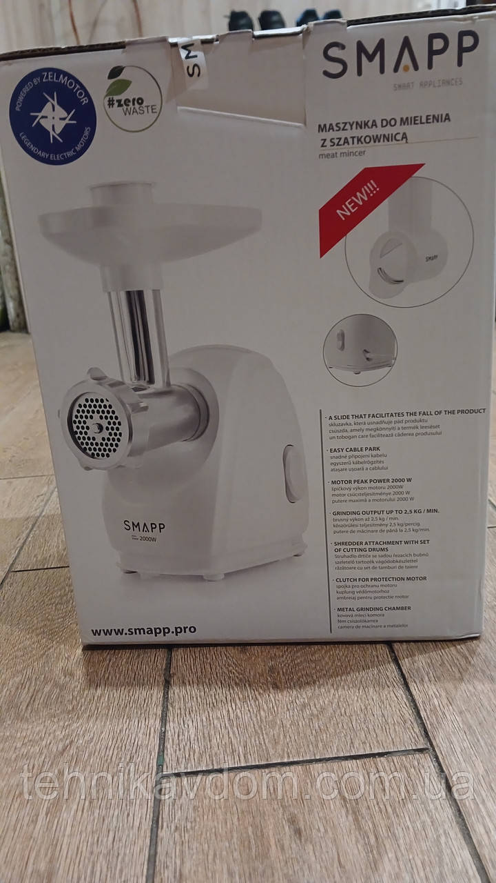 М'ясорубка Zelmotor-SMAPP 489.81 з шаткуванням (Польща), фото 1