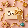Сертифікат на наступну покупку — 5% знижки!
