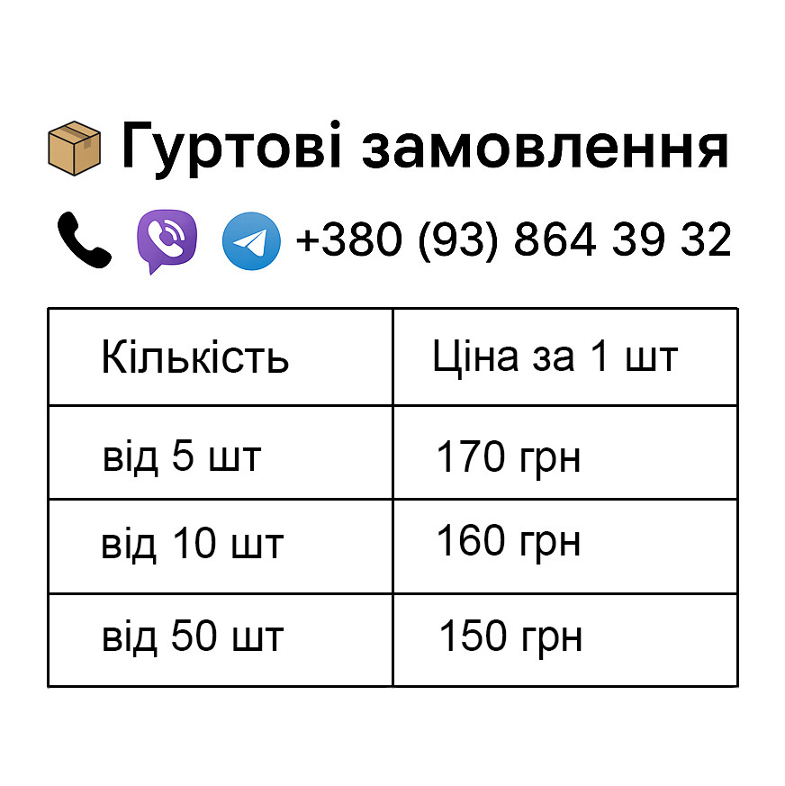 Пояс крайка велика червона 190×7 см