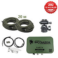 Комплект антена - підсилювач сигналу Skyrazor «Varta» 2.4G/5.2G/5.8G + пігтейли + кабель SLL-400 20 метрів + кронштейн