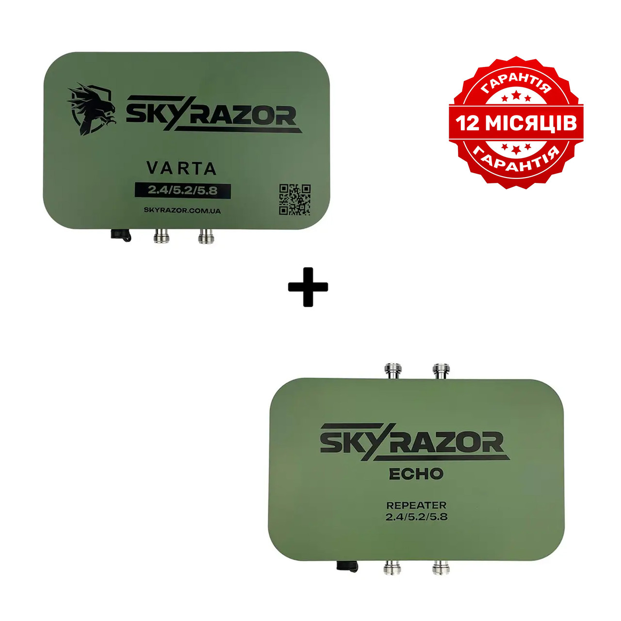 Комплект антени-підсилювач сигналу Skyrazor "Varta" та ретранслятора Skyrazor "Echo"