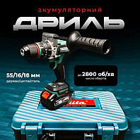 Аккумуляторная дрель ударный шуруповерт MAKITA DHP486Z 48v, 185 Нм, 2 АКБ 6Ач, кейс, 13 мм
