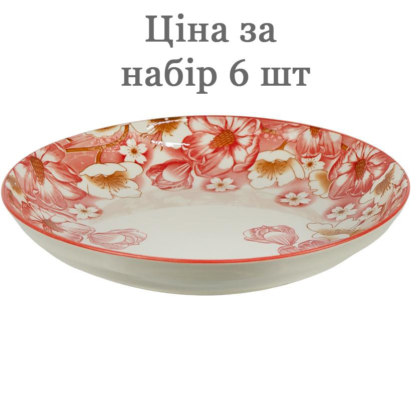Набір тарілок на 6 персон тарілка керамічна для салату, супу, рамена 20,5х5,5 см 500 мл (№-97)