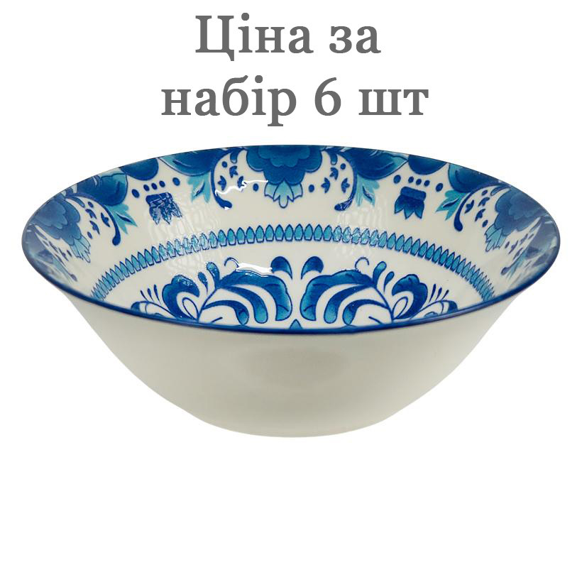 Набір тарілок на 6 осіб тарілка керамічна супова глибока для перших страв 17х7,5 см 500 мл (№-101)