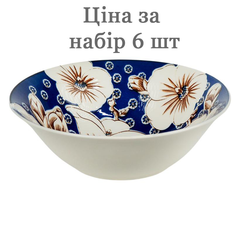 Набір тарілок на 6 осіб тарілка керамічна супова глибока для перших страв 17х7,5 см 500 мл (№-102)