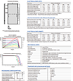 Сонячна панель Risen Energy RSM144-9-585BNDG, 585Вт, BIFACIAL n-type, фото 8