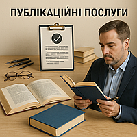 Редактор чи коуч чи методолог книги: кого обрати для своєї експертної книги